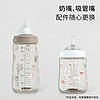 UBMOM 新生儿奶瓶ppsu 0-6个月 200ml＋U形围嘴