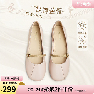 TEENMIX 天美意 通勤玛丽珍皮鞋粗跟浅口单鞋女鞋子高跟鞋季新款BH021CQ3