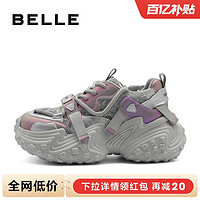 BeLLE 百丽 元气葡萄网面老爹鞋女款夏季新款鞋子厚底透气休闲鞋B3H1DBM4