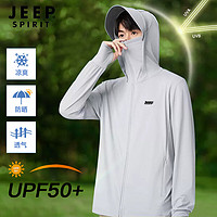 Jeep 吉普 防晒衣男夏季UPF50+透气皮肤衣轻薄外套夹克男速干运动上衣 2198