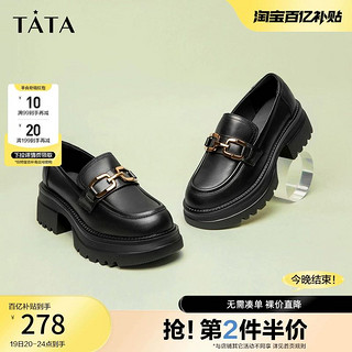 TATA 他她 高跟乐福鞋女厚底小皮鞋英伦风单鞋春季商场奥莱GOK01AA3