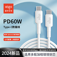 aigo 爱国者 iphone15充电线双typec数据线pd快充