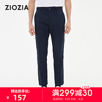 ZIOZIA 九牧王旗下男装夏季韩版修身纯色九分西裤ZPP22360J