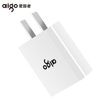 aigo 爱国者 5V2A充电头快充通用手机充电器头