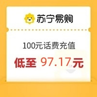 电信 100元 （24小时内到账B）