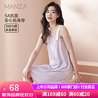 manza 玛伦萨 可外穿纯棉宽边肩带睡衣吊带连衣裙家居服女 藕紫 M