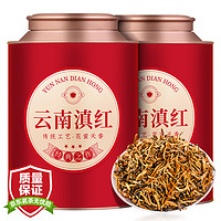 骏眉大师 茶叶 特级云南滇红凤庆古树工夫红茶口感醇厚蜜香型礼盒装500g