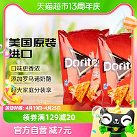 88VIP：Doritos 多力多滋 美国进口多力多滋奶酪味玉米片198.4g*2包大包装膨化薯片休闲零食