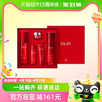 88VIP：OLAY 玉兰油 大红瓶水乳五件套护肤抗皱紧致五件套