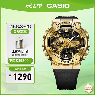 CASIO 卡西欧 G-SHOCK系列 48.8毫米石英腕表 GM-110G-1A9PR