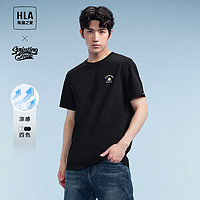 HLA 海澜之家 短袖T恤男24新款凉感短t男夏季HNTBW2W010A 黑色46 180/96A/XL