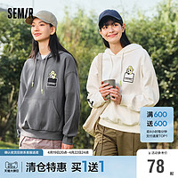 Semir 森马 卫衣女绣花字母落肩上衣潮流春季设计感休闲宽松连帽衣服个性