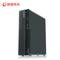 联想(Lenovo)开天M740Z P 信创商用台式电脑 飞腾D2000 8G 512G固态 2G UOS或麒麟试用版