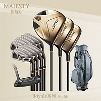 MAJESTY 玛嘉斯帝Royale 荣耀系列高尔夫球杆套杆男士套装日本进口新款 钢 SR+R 灰包