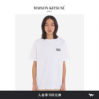 Maison Kitsune 男女同款 SS24春夏手写体系列圆领T恤短袖 M186【白色】 XS