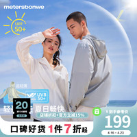 美特斯邦威云朵轻薄防晒衣2024夏男女同款印花透气连帽防晒服 实样灰白色 180/XL