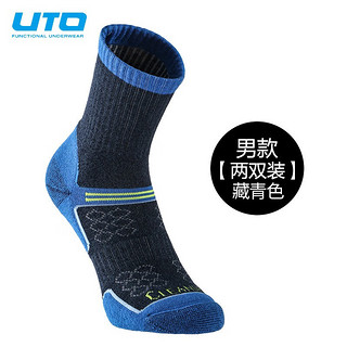 悠途（UTO） UTO悠途 男女运动马拉松跑步骑行越野袜中筒速干防臭袜子2双装 男款藏青色 男 M（40-42）
