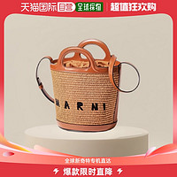 MARNI 玛尼 新款牛皮编织包经典拉菲草手提单肩斜挎水