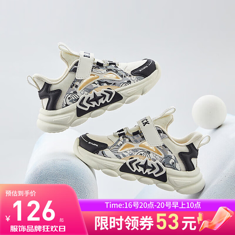 米黑