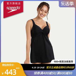 SPEEDO 速比涛 纤姿唯美系列甜美低露背显瘦连体泳衣裙女2024新品