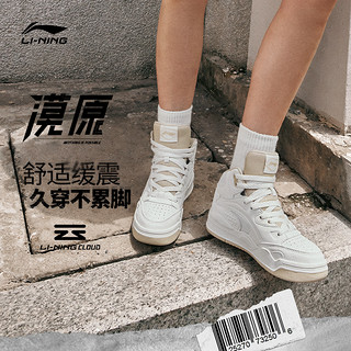 LI-NING 李宁 休闲鞋女鞋新款漠原减震回弹板鞋经典滑板鞋高帮运动鞋