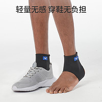 Mizuno 美津浓 篮球护踝旗舰官网跑步专业竞技系列保护脚腕防崴脚运动护具