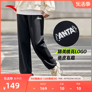 ANTA 安踏 薄款优可丝针织运动长裤女2024夏季新款灰色休闲卫裤运动裤