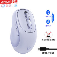 Lenovo 联想 小新Plus无线蓝牙鼠标轻音充电款笔记本台式电脑办公无限鼠标
