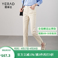 娅丽达（YERAD）弹力牛仔裤女春2024棉感裤子小个子女裤开叉九分直筒裤 米色(I0) 27