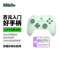 8BITDO 八位堂 猎户座 青春版 无线手柄 旷野绿