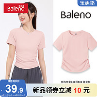 Baleno 班尼路 粉色新款上衣短袖t恤女2024新款爆款夏季绝美小上衣正肩女T