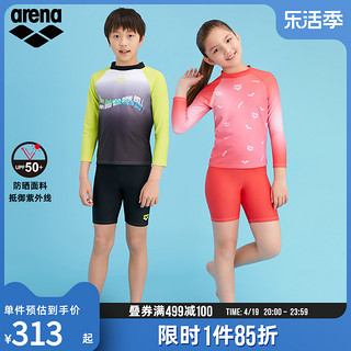 arena 阿瑞娜 夏季长袖分体防晒泳衣男童女童泳装套装糖果印花可爱