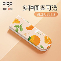 百亿补贴：aigo 爱国者 u盘128g大容量高速手机电脑通用u盘学生办公优盘定制logo