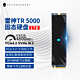  百亿补贴：ThundeRobot 雷神 TR5000 NVMe M.2 固态硬盘 512GB（PCI-E4.0）　