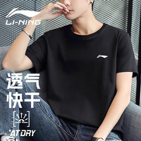 李宁 LI-NING速干T恤男运动短袖吸汗透气跑步T恤 黑色 XXL/185