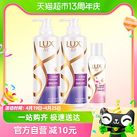 88VIP：LUX 力士 玻尿酸水润丝滑洗发水500g*2+菁油臻润发水/发素100ml