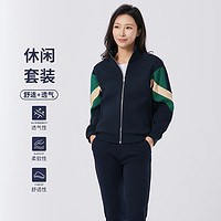 CENPIN 诚品 休闲运动服套装女士2024年春秋新款时尚洋气减龄立领卫衣两件套女