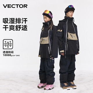 VECTOR新款滑雪服女分体防风防水单双板滑雪衣雪裤套装男滑雪装备