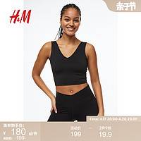 H&M HM女运动背心简约宽肩带中度支撑运动文胸1125449