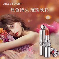 JILL STUART 花舞光采口红滋润持久显色唇膏日常显白豆沙奶茶限定