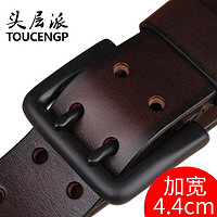 头层派(TOUCENGP)加宽皮带男头层牛皮个性潮人加大双针腰带男牛仔百搭真皮针扣裤带 深咖啡(拍下请留言长度) 105cm 长度