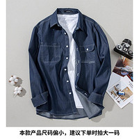 JEANSWEST 真维斯 男士衬衫2024春秋休闲时尚牛仔外套