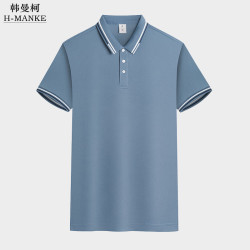 hanmanke韩曼柯夏季短袖工作服t恤polo衫商务休闲职业装酒店餐馆工服