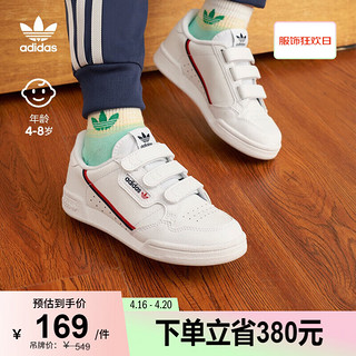 adidas 阿迪达斯 官方三叶草CONTINENTAL男女小童复古网球鞋运动鞋小白鞋