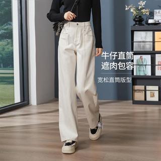 遮肉显瘦直筒高腰牛仔裤女2024春季休闲显瘦车缝线阔腿裤