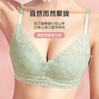 都市丽人 COSMO LADY都市丽人 COSMO LADY小花心婴肌棉舒适透气文胸+内裤2B25A3新肤色36/80B杯