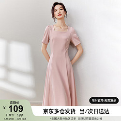 尚都比拉 法式收腰连衣裙 Q22L44135P010M