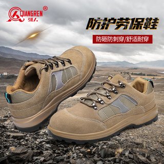 强人3515劳保鞋男防砸防刺穿功能鞋反绒皮防滑耐磨防护工作男鞋 沙色 43 （偏小，选大一号）