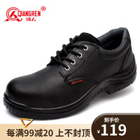 强人3515绝缘鞋劳保鞋电工鞋绝缘6KV电压电绝缘作业鞋JY6008 黑色 41