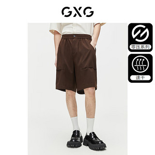 GXG 男装 零压系列双色透气速干短裤薄款休闲运动裤 2024夏季 棕色 165/S